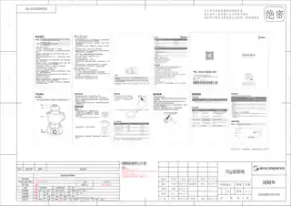 Midea美的 电炖锅MD-DG30E102DG30E102280W3L